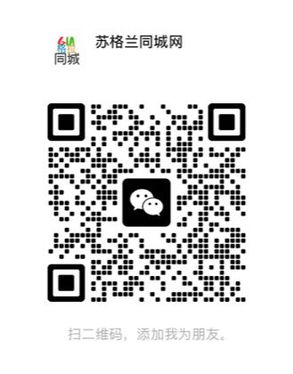 Scotlife WeChat QR