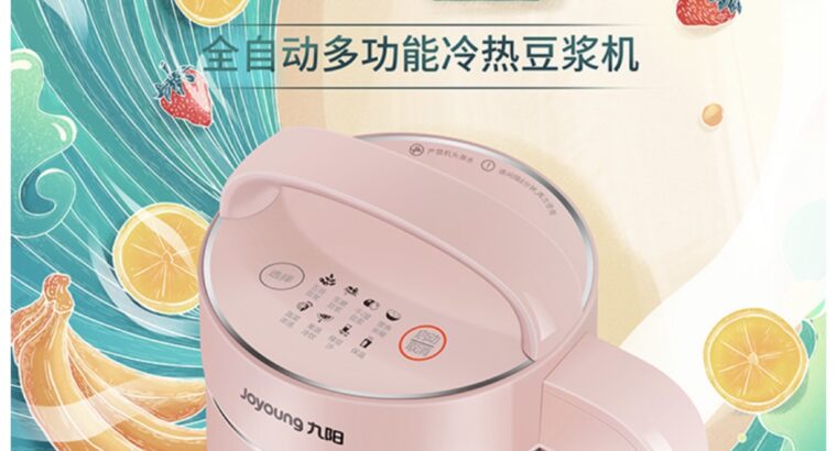 全新豆浆机（已售）