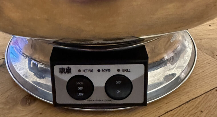 康星火锅烧烤锅 – 爱佳便利购买