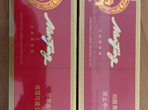 朋友国内带来的红南京四条便宜出了
