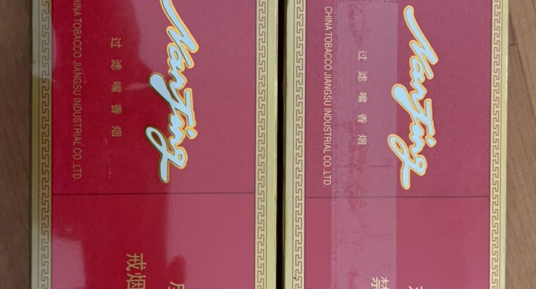 朋友国内带来的红南京四条便宜出了